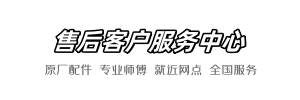 箭牌苹果快修